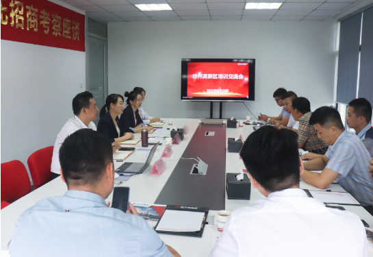 提升招商引資專業實力!東方龍商務集團舉行江蘇徐州高新區招商專題培訓 提升招商引資專業實力!東方龍商務集團舉行江蘇徐州高新區招商專題培訓