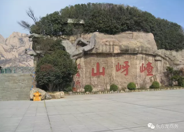 東方龍商務(wù)與河南遂平縣達(dá)成委托招商引資合作，助力打造生態(tài)開放新城