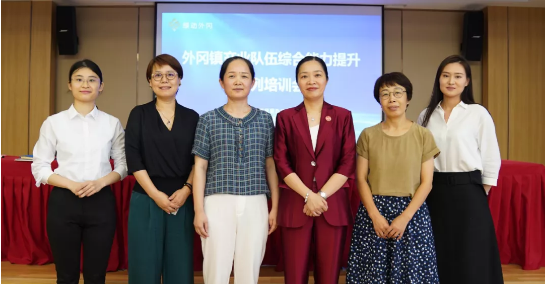 強(qiáng)招商引資,精服務(wù),促發(fā)展——上海嘉定外岡特邀集團(tuán)董事長(zhǎng)陳谷音培訓(xùn)《政府智慧招商新突破》 強(qiáng)招商引資,精服務(wù),促發(fā)展——上海嘉定外岡特邀集團(tuán)董事長(zhǎng)陳谷音培訓(xùn)《政府智慧招商新突破》