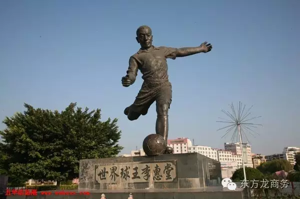 東方龍商務與廣東省五華縣達成委托招商引資合作，助力打造宜居宜業(yè)的工業(yè)新城