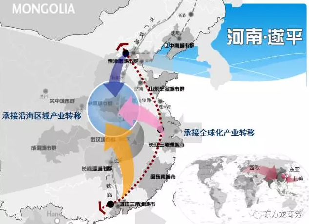 東方龍商務(wù)與河南遂平縣達(dá)成委托招商引資合作，助力打造生態(tài)開放新城
