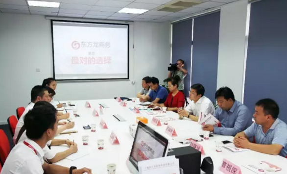 陜西省鳳縣縣委書記鄭維國一行考察調(diào)研東方龍商務,商談委托招商引資多領域合作新模式 陜西省鳳縣縣委書記鄭維國一行考察調(diào)研東方龍商務,商談委托招商引資多領域合作新模式