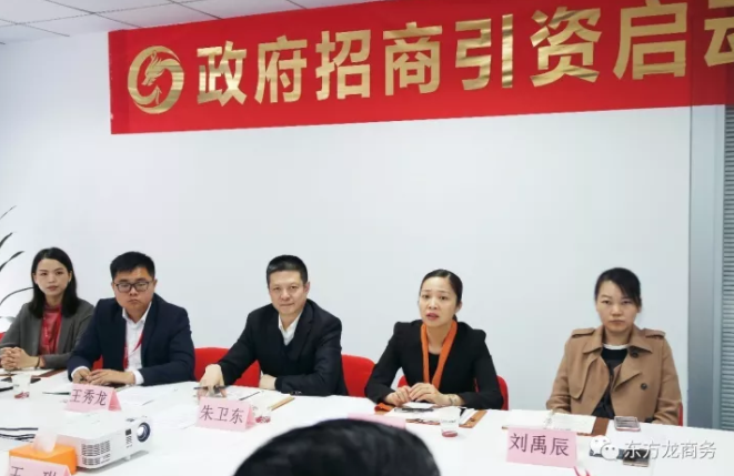 東方龍商務(wù)舉行山西汾陽市委托招商簽約儀式暨招商引資啟動會 東方龍商務(wù)舉行山西汾陽市委托招商簽約儀式暨招商引資啟動會