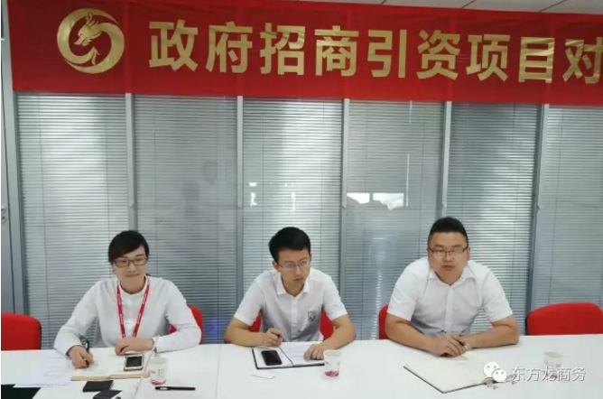 舉行外資鋰加工投資選址項目的政府對接會,政企雙方達(dá)成初步合作意向 舉行外資鋰加工投資選址項目的政府對接會,政企雙方達(dá)成初步合作意向