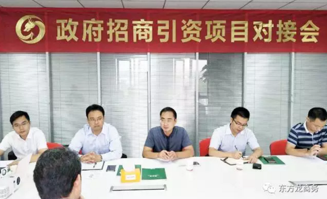 舉行無機(jī)涂料全國(guó)布點(diǎn)投資選址項(xiàng)目的政府對(duì)接會(huì),政府認(rèn)可項(xiàng)目質(zhì)量,希望推動(dòng)考察進(jìn)程 舉行無機(jī)涂料全國(guó)布點(diǎn)投資選址項(xiàng)目的政府對(duì)接會(huì),政府認(rèn)可項(xiàng)目質(zhì)量,希望推動(dòng)考察進(jìn)程