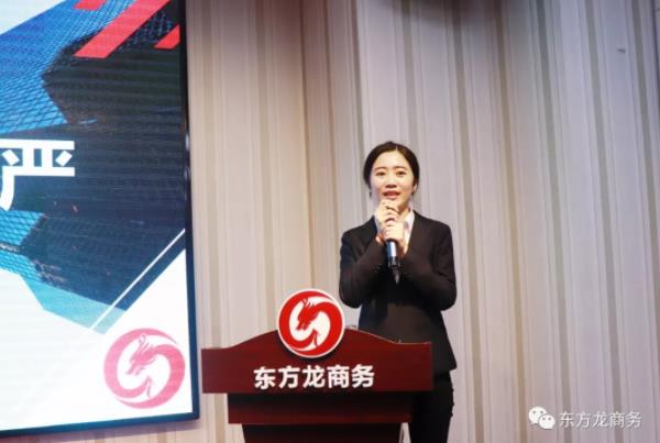 月度集錦 | 一分鐘回眸東方龍商務(wù)十二月大事件 月度集錦 | 一分鐘回眸東方龍商務(wù)十二月大事件
