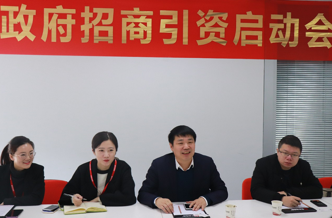 【上海對接會】東方龍商務(wù)舉行央企上市公司環(huán)保建材項目政府對接會，加快推進(jìn)項目合作進(jìn)程