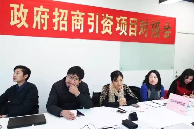 東方龍商務(wù)成功舉辦德國醫(yī)療器械投資選址項目、創(chuàng)客空間配套項目、智能機器人項目的政府對接會
