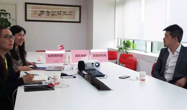 東方龍商務(wù)成功舉行生物科技投資選址項(xiàng)目、智能會(huì)務(wù)項(xiàng)目的政府對(duì)接會(huì) 東方龍商務(wù)成功舉行生物科技投資選址項(xiàng)目、智能會(huì)務(wù)項(xiàng)目的政府對(duì)接會(huì)