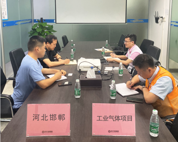 陪同政府園區赴工業氣體投資選址項目方對接考察，務實推進項目落地