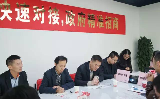 東方龍商務(wù)成功舉行德國醫(yī)療器械投資選址項(xiàng)目、熱塑性彈性新材料項(xiàng)目的政府對(duì)接會(huì) 東方龍商務(wù)成功舉行德國醫(yī)療器械投資選址項(xiàng)目、熱塑性彈性新材料項(xiàng)目的政府對(duì)接會(huì)