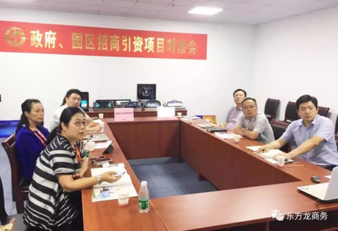 在深圳分公司舉行汽車智能系統(tǒng)全國(guó)布點(diǎn)投資選址項(xiàng)目的首場(chǎng)政府對(duì)接會(huì) 在深圳分公司舉行汽車智能系統(tǒng)全國(guó)布點(diǎn)投資選址項(xiàng)目的首場(chǎng)政府對(duì)接會(huì)