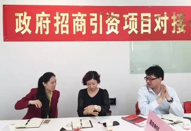 上海東方龍商務(wù)公司成功舉行智能穿戴投資選址項(xiàng)目的政府對(duì)接會(huì)