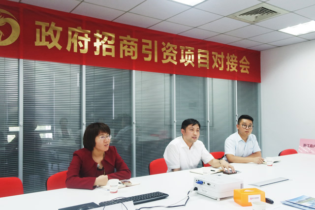 東方龍商務(wù)舉行新材料高新制造環(huán)保投資選址項(xiàng)目的對(duì)接會(huì) 東方龍商務(wù)舉行新材料高新制造環(huán)保投資選址項(xiàng)目的對(duì)接會(huì)