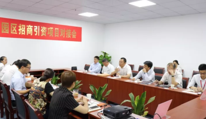助力行業(yè)領(lǐng)先智能制造研發(fā)和生產(chǎn)基地投資選址項(xiàng)目,精準(zhǔn)落地長春寬城區(qū),成功簽訂投資意向協(xié)議 助力行業(yè)領(lǐng)先智能制造研發(fā)和生產(chǎn)基地投資選址項(xiàng)目,精準(zhǔn)落地長春寬城區(qū),成功簽訂投資意向協(xié)議