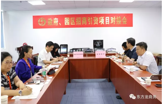 在深圳分公司舉行汽車智能系統(tǒng)全國(guó)布點(diǎn)投資選址項(xiàng)目的首場(chǎng)政府對(duì)接會(huì) 在深圳分公司舉行汽車智能系統(tǒng)全國(guó)布點(diǎn)投資選址項(xiàng)目的首場(chǎng)政府對(duì)接會(huì)