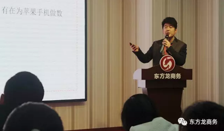 東方龍商務(wù)舉行二月下半月投資選址項(xiàng)目評估會,確定下階段重點(diǎn)對接項(xiàng)目 東方龍商務(wù)舉行二月下半月投資選址項(xiàng)目評估會,確定下階段重點(diǎn)對接項(xiàng)目