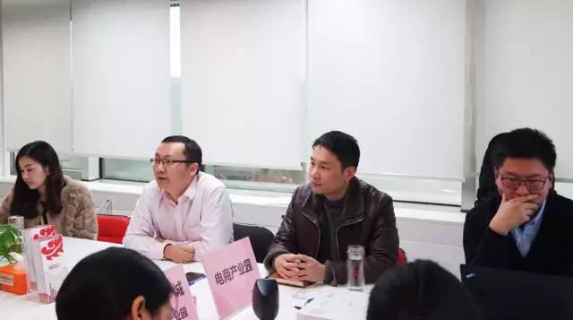 東方龍商務(wù)成功舉辦多元?jiǎng)?chuàng)新型電子商務(wù)產(chǎn)業(yè)園投資選址項(xiàng)目的第二場(chǎng)政府對(duì)接會(huì)
