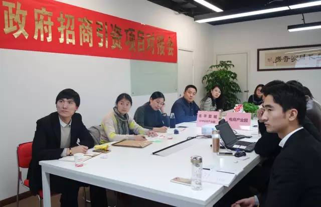 東方龍商務(wù)成功舉辦多元?jiǎng)?chuàng)新型電子商務(wù)產(chǎn)業(yè)園投資選址項(xiàng)目的第二場(chǎng)政府對(duì)接會(huì)