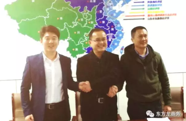 東方龍商務(wù)陪同高效農(nóng)業(yè)全國布點投資選址項目與山東墾利簽訂投資意向協(xié)議 東方龍商務(wù)陪同高效農(nóng)業(yè)全國布點投資選址項目與山東墾利簽訂投資意向協(xié)議