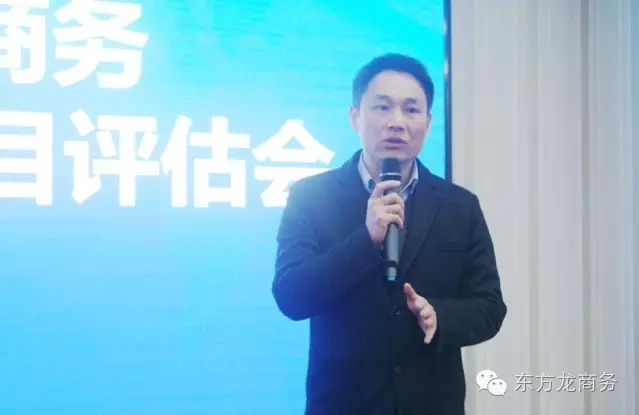 東方龍商務(wù)舉行11月下旬投資選址項(xiàng)目評(píng)估會(huì),確定近期重點(diǎn)對(duì)接項(xiàng)目 東方龍商務(wù)舉行11月下旬投資選址項(xiàng)目評(píng)估會(huì),確定近期重點(diǎn)對(duì)接項(xiàng)目