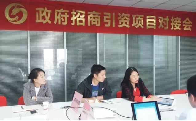 東方龍商務(wù)舉行新型工業(yè)協(xié)作型機器人投資選址項目的對接會 東方龍商務(wù)舉行新型工業(yè)協(xié)作型機器人投資選址項目的對接會