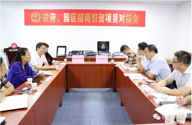 在深圳分公司舉行汽車智能系統(tǒng)全國(guó)布點(diǎn)投資選址項(xiàng)目的首場(chǎng)政府對(duì)接會(huì) 在深圳分公司舉行汽車智能系統(tǒng)全國(guó)布點(diǎn)投資選址項(xiàng)目的首場(chǎng)政府對(duì)接會(huì)