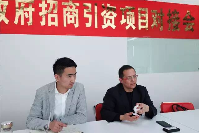上海東方龍商務(wù)公司成功舉行3D打印設(shè)備投資選址項(xiàng)目的政府對接會 上海東方龍商務(wù)公司成功舉行3D打印設(shè)備投資選址項(xiàng)目的政府對接會