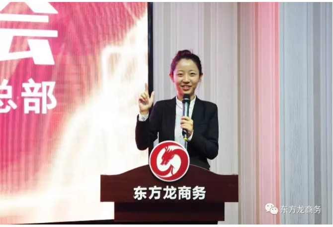東方龍商務(wù)舉行八月份工作總結(jié)大會(huì),布置下階段主要工作 東方龍商務(wù)舉行八月份工作總結(jié)大會(huì),布置下階段主要工作