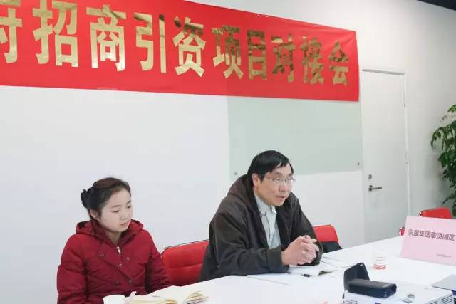 東方龍商務(wù)成功舉辦德國醫(yī)療器械投資選址項目、創(chuàng)客空間配套項目、智能機器人項目的政府對接會