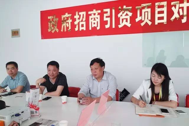 東方龍商務(wù)舉行新材料碳纖紙投資選址項(xiàng)目的政府對接會 東方龍商務(wù)舉行新材料碳纖紙投資選址項(xiàng)目的政府對接會
