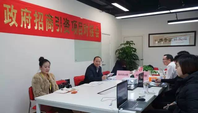 東方龍商務(wù)成功舉辦多元?jiǎng)?chuàng)新型電子商務(wù)產(chǎn)業(yè)園投資選址項(xiàng)目的第二場(chǎng)政府對(duì)接會(huì)