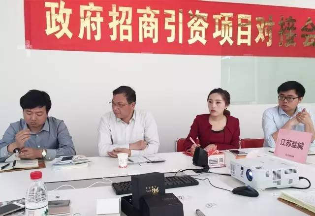 上海東方龍商務(wù)公司成功舉行智能穿戴投資選址項(xiàng)目的政府對(duì)接會(huì)