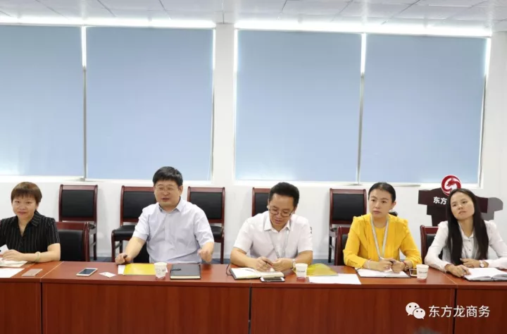 在深圳分公司舉行高分子新材料全國布點(diǎn)投資選址項(xiàng)目的政府對(duì)接會(huì) 在深圳分公司舉行高分子新材料全國布點(diǎn)投資選址項(xiàng)目的政府對(duì)接會(huì)