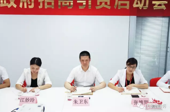 陜西省鳳縣縣委書記鄭維國一行考察調(diào)研東方龍商務,商談委托招商引資多領域合作新模式 陜西省鳳縣縣委書記鄭維國一行考察調(diào)研東方龍商務,商談委托招商引資多領域合作新模式
