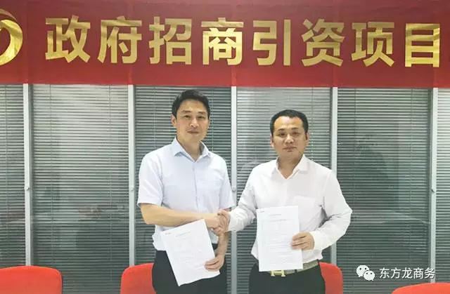 東方龍商務(wù)與外資上市集團(tuán)簽訂戰(zhàn)略合作協(xié)議,組成航空產(chǎn)業(yè)PPP項目聯(lián)合體 東方龍商務(wù)與外資上市集團(tuán)簽訂戰(zhàn)略合作協(xié)議,組成航空產(chǎn)業(yè)PPP項目聯(lián)合體