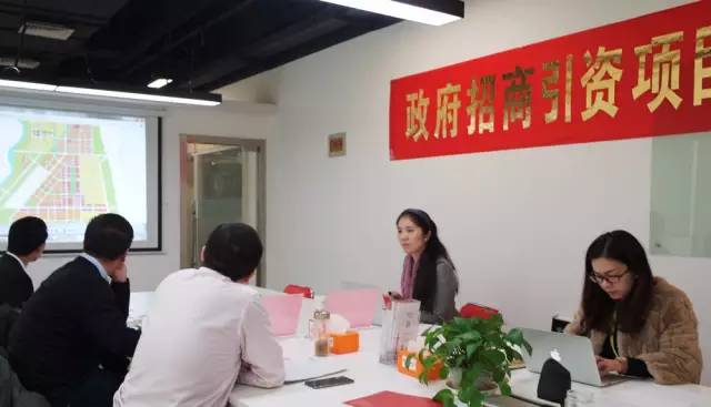 東方龍商務(wù)成功舉辦多元?jiǎng)?chuàng)新型電子商務(wù)產(chǎn)業(yè)園投資選址項(xiàng)目的第二場(chǎng)政府對(duì)接會(huì)