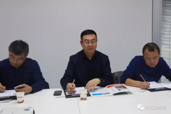 月度集錦 | 一分鐘回眸東方龍商務(wù)十二月大事件 月度集錦 | 一分鐘回眸東方龍商務(wù)十二月大事件