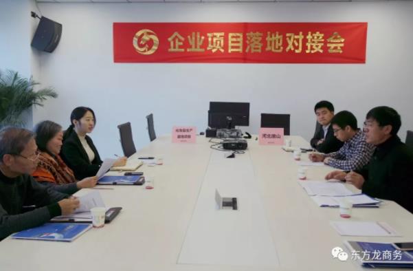 月度集錦 | 一分鐘回眸東方龍商務(wù)十二月大事件 月度集錦 | 一分鐘回眸東方龍商務(wù)十二月大事件