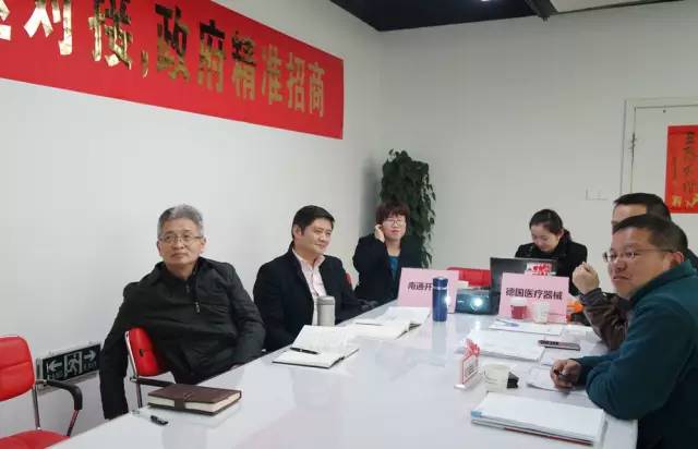 東方龍商務(wù)成功舉行德國醫(yī)療器械投資選址項(xiàng)目、熱塑性彈性新材料項(xiàng)目的政府對(duì)接會(huì) 東方龍商務(wù)成功舉行德國醫(yī)療器械投資選址項(xiàng)目、熱塑性彈性新材料項(xiàng)目的政府對(duì)接會(huì)