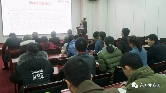 東方龍商務(wù)舉行1月上旬投資選址項(xiàng)目評估會(huì),確定重點(diǎn)對接項(xiàng)目 東方龍商務(wù)舉行1月上旬投資選址項(xiàng)目評估會(huì),確定重點(diǎn)對接項(xiàng)目