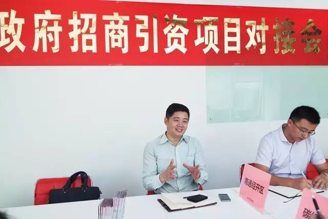 東方龍商務(wù)舉行新材料碳纖紙投資選址項(xiàng)目的政府對接會 東方龍商務(wù)舉行新材料碳纖紙投資選址項(xiàng)目的政府對接會