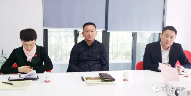 東方龍商務上海總部舉行智能化售貨機設備制造全國布點投資選址項目的政府對接會 東方龍商務上海總部舉行智能化售貨機設備制造全國布點投資選址項目的政府對接會