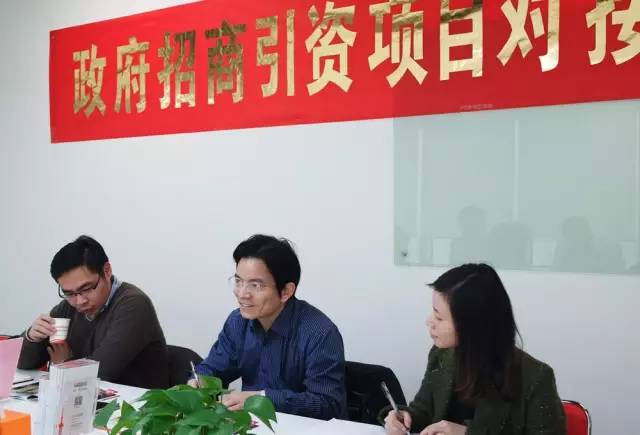 東方龍商務(wù)成功舉辦多元?jiǎng)?chuàng)新型電子商務(wù)產(chǎn)業(yè)園投資選址項(xiàng)目的第二場(chǎng)政府對(duì)接會(huì)