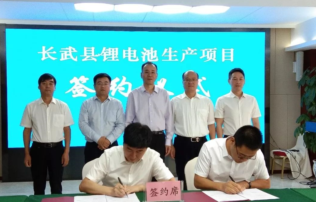 【落地投產(chǎn)】東方龍商務(wù)僅用28天助力5億元鋰電池生產(chǎn)項目設(shè)備進(jìn)駐陜西長武啟動投產(chǎn)! 【落地投產(chǎn)】東方龍商務(wù)僅用28天助力5億元鋰電池生產(chǎn)項目設(shè)備進(jìn)駐陜西長武啟動投產(chǎn)!