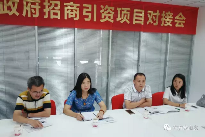 舉行外資鋰加工投資選址項目的政府對接會,政企雙方達(dá)成初步合作意向 舉行外資鋰加工投資選址項目的政府對接會,政企雙方達(dá)成初步合作意向