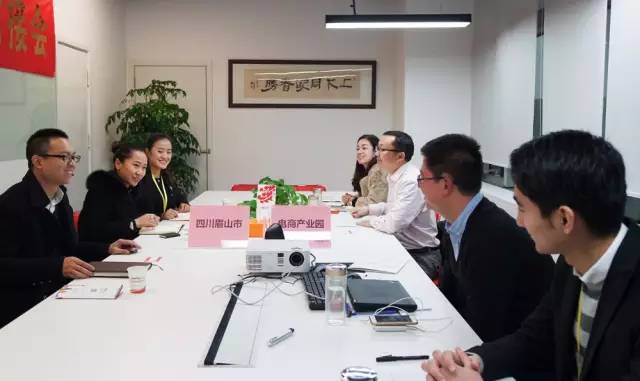 東方龍商務(wù)成功舉辦多元?jiǎng)?chuàng)新型電子商務(wù)產(chǎn)業(yè)園投資選址項(xiàng)目的第二場(chǎng)政府對(duì)接會(huì)