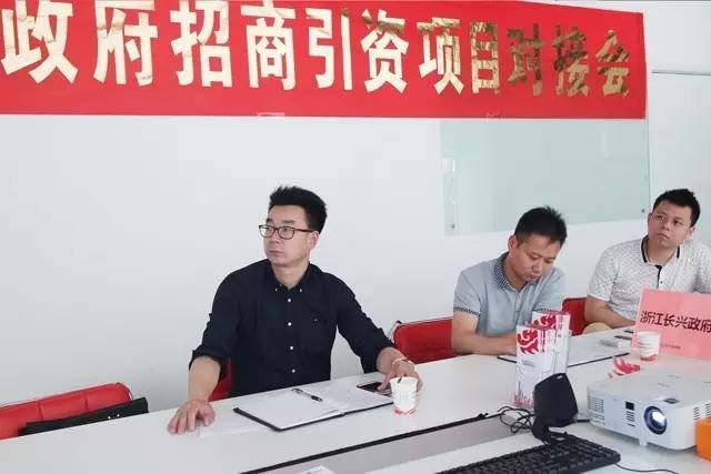 東方龍商務(wù)舉行新材料碳纖紙投資選址項(xiàng)目的政府對接會 東方龍商務(wù)舉行新材料碳纖紙投資選址項(xiàng)目的政府對接會