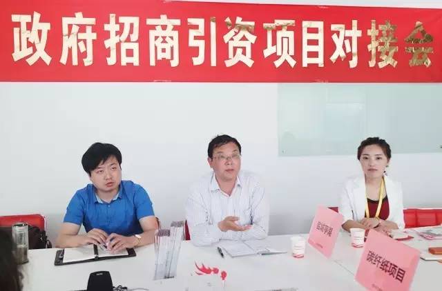 東方龍商務(wù)舉行新材料碳纖紙投資選址項(xiàng)目的政府對接會 東方龍商務(wù)舉行新材料碳纖紙投資選址項(xiàng)目的政府對接會