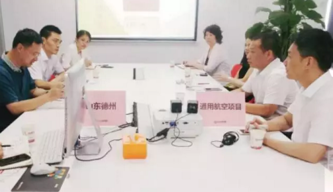 舉行航空產(chǎn)業(yè)全國布點投資選址項目的政府對接會,參會政府邀請項目方實地考察推進(jìn)合作 舉行航空產(chǎn)業(yè)全國布點投資選址項目的政府對接會,參會政府邀請項目方實地考察推進(jìn)合作